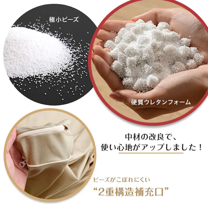 新配合でヘタリにくい キューブ型ビーズクッション ライトカラー Guimauve Neo-ギモーブネオ- カラーズ XLサイズ/カラー:ベージュ/ #sh-07-ngmv-xl--be 【4535306180546】【送料込み】