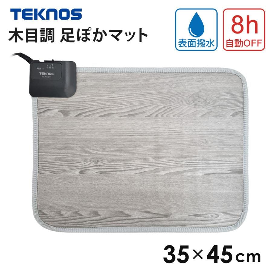 ホットマット 撥水 木目調 長方形 ホットカーペット ミニマット 電気 デスク下 足元 一人用 TEKNOS テクノス EC-KM80 空調・季節家電 ホットマット 撥水 木目調 長方形 ホットカーペット ミニマット 電気 デスク下 足元 一人用 TEKNOS テクノス EC-KM80 空調・季節家電