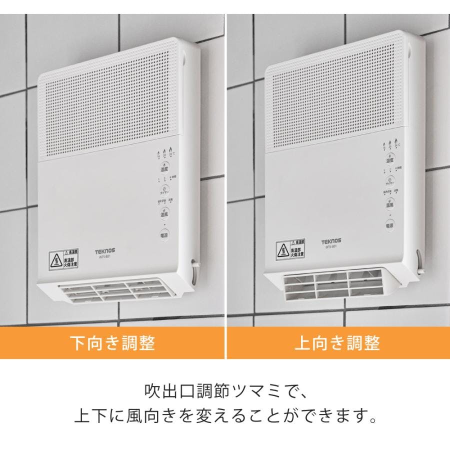 ヒーター 壁掛け セラミックヒーター 温風 送風 超軽量 セラミック