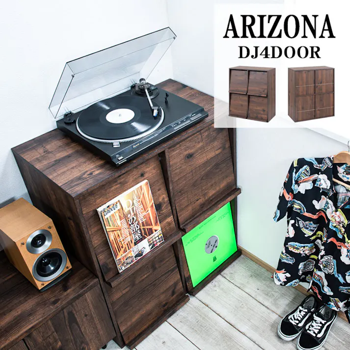 【ARIZONA】両面ディスプレイ型レコードラック4DOORタイプ レコード収納 ディスプレイラック レコード棚 lp cd 棚 本棚 フラップ扉 収納棚 収納ラック 木製 ターンテーブル 台 ブラウン ヴィンテージ レコードプレーヤー台