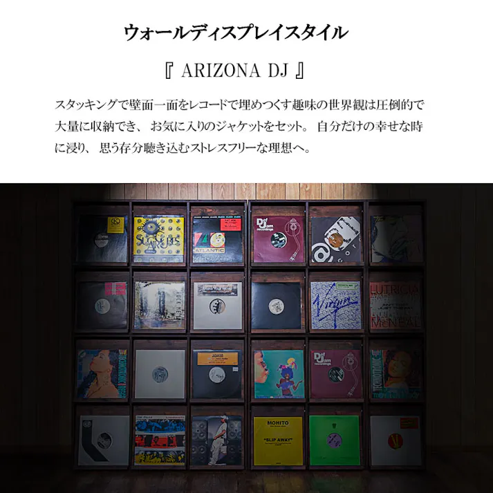 【ARIZONA】両面ディスプレイ型レコードラック4DOORタイプ レコード収納 ディスプレイラック レコード棚 lp cd 棚 本棚 フラップ扉 収納棚 収納ラック 木製 ターンテーブル 台 ブラウン ヴィンテージ レコードプレーヤー台
