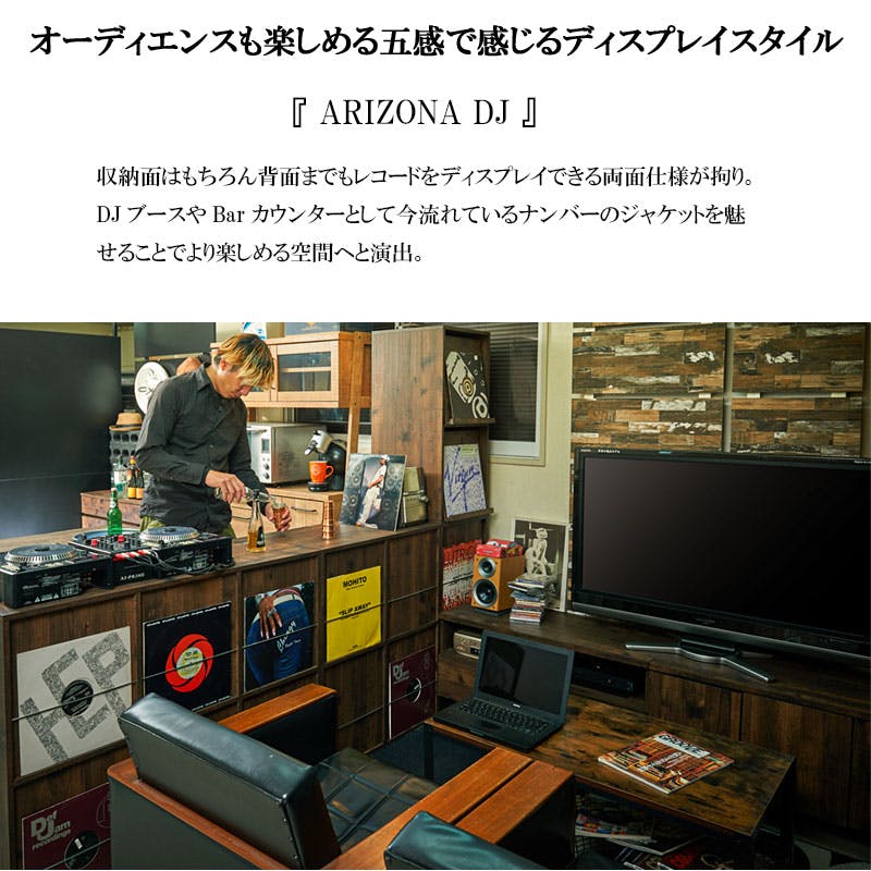 ARIZONA】両面ディスプレイ型レコードラック6DOORタイプ レコード収納