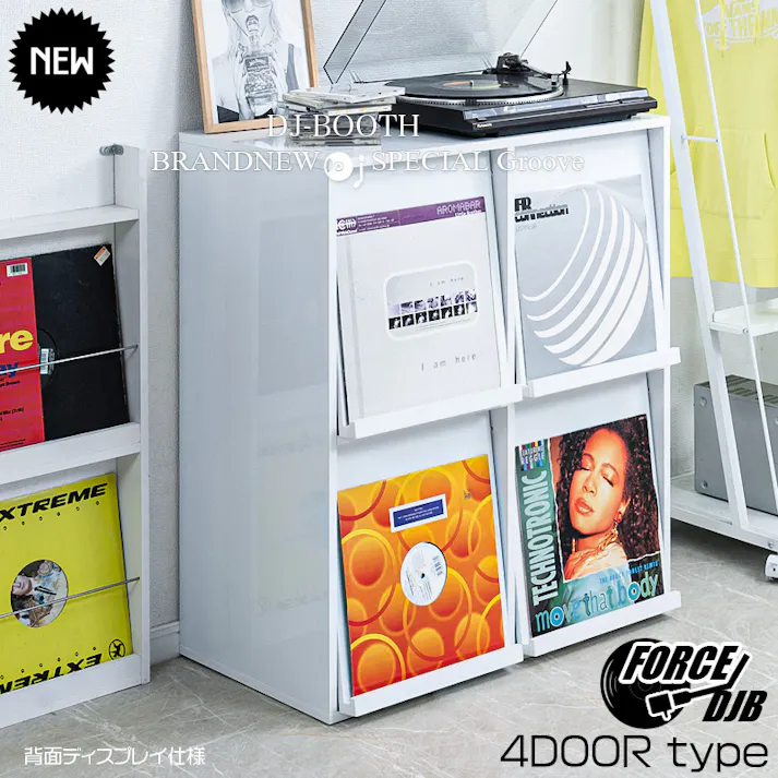 【FORCE】両面ディスプレイ型レコードラック4DOORタイプ レコード収納 ディスプレイラック レコード棚 lp cd 棚 本棚 フラップ扉 収納棚 収納ラック 木製 ターンテーブル 台 ブラウン ヴィンテージ レコードプレーヤー台