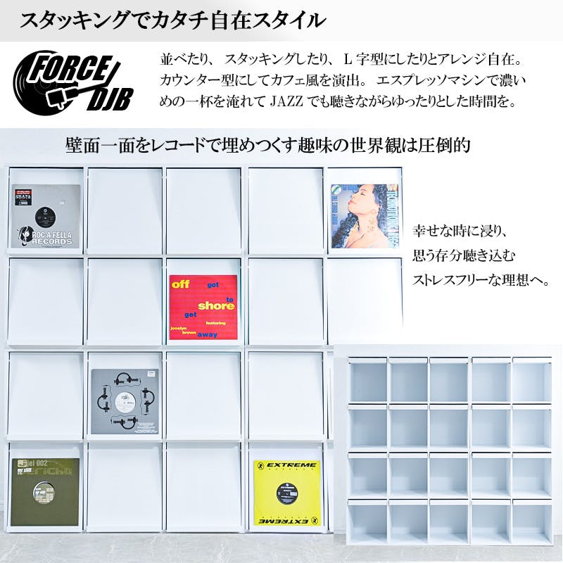 FORCE】両面ディスプレイ型レコードラック6DOORタイプ レコード収納
