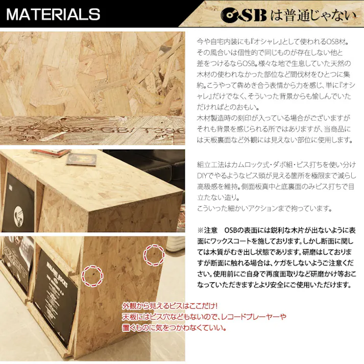 【OSB】両面ディスプレイ型レコードラック4DOORタイプ レコード収納 ディスプレイラック レコード棚 lp cd 棚 本棚 フラップ扉 収納棚 収納ラック 木製 ターンテーブル 台 ブラウン ヴィンテージ レコードプレーヤー台 DIY ガレージ ガレージ収納