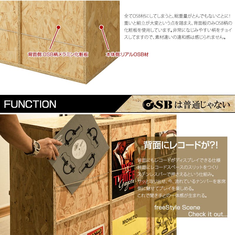 レコードラック　棚　収納　木製 OSB】両面ディスプレイ型レコードラック4DOORタイプ レコード収納