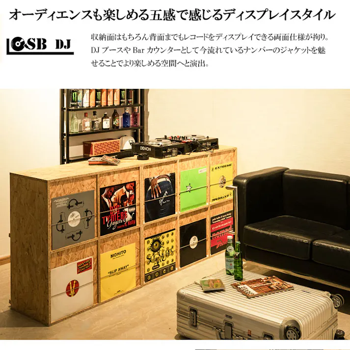 【OSB】両面ディスプレイ型レコードラック4DOORタイプ レコード収納 ディスプレイラック レコード棚 lp cd 棚 本棚 フラップ扉 収納棚 収納ラック 木製 ターンテーブル 台 ブラウン ヴィンテージ レコードプレーヤー台 DIY ガレージ ガレージ収納
