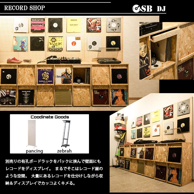 OSB】両面ディスプレイ型レコードラック4DOORタイプ レコード収納