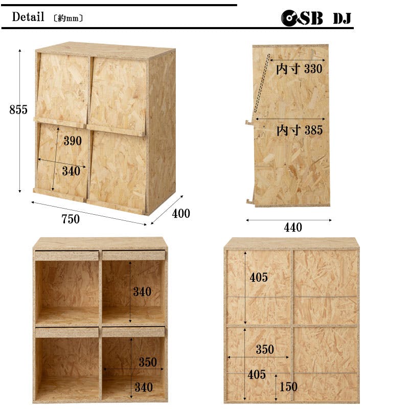 OSB】両面ディスプレイ型レコードラック4DOORタイプ レコード収納