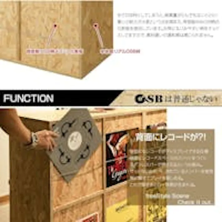 【OSB】両面ディスプレイ型レコードラック6DOORタイプ レコード収納 ディスプレイラック レコード棚 lp cd 棚 本棚 フラップ扉 収納棚 収納ラック 木製 ターンテーブル 台 ブラウン ヴィンテージ レコードプレーヤー台 DIY ガレージ ガレージ収納