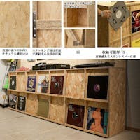 OSB】両面ディスプレイ型レコードラック6DOORタイプ レコード収納