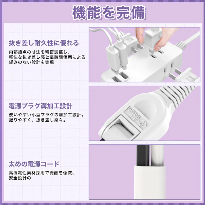 コンセント 延長コード 3m 短い 電源コード タップ 5個口 OAタップ安全 電源タップ usb たこあしコンセント テーブルタップ 3個AC 2個USB-A タコ足配線 蛸足 隙間 薄型