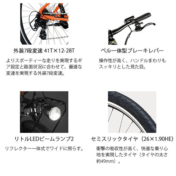 Panasonic(パナソニック)ハリヤ クリスタルホワイト 26インチ BE