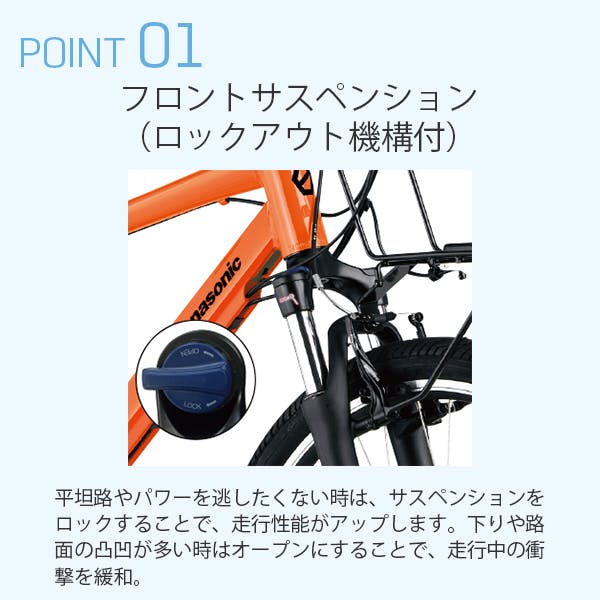 Panasonic(パナソニック)ハリヤ グラスグリーンビター 26インチ BE