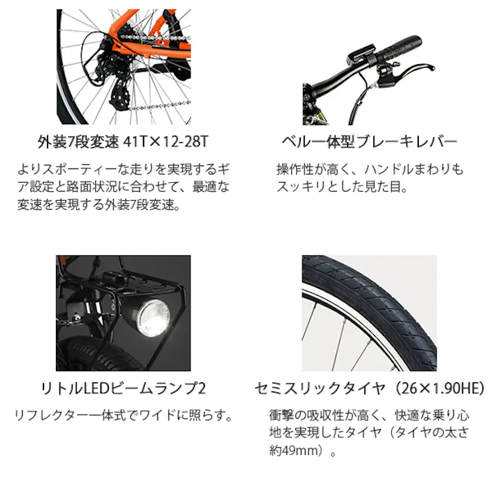 Panasonic(パナソニック)ハリヤ グラスグリーンビター 26インチ BE-ELH642G 2025年モデル 電動アシスト自転車