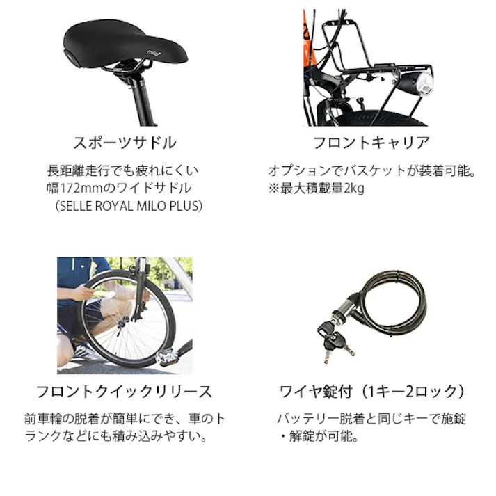 Panasonic(パナソニック)ハリヤ グラスグリーンビター 26インチ BE-ELH642G 2025年モデル 電動アシスト自転車