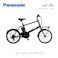 Panasonic(パナソニック)ベロスター・ミニ マットジェットブラック 20インチ BE-FVS071B 2025年モデル 電動アシスト自転車