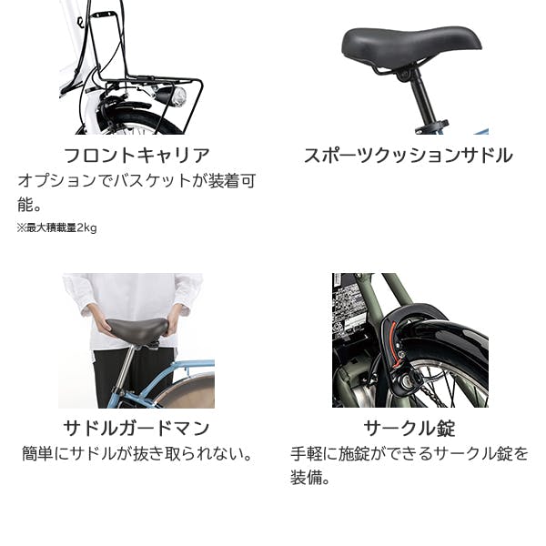 Panasonic(パナソニック)ベロスター・ミニ マットオリーブ 20インチ BE