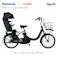 Panasonic(パナソニック)ギュット・クルームR・EX マットチャコールブラック 20インチ BE-FRE034B 2025年モデル 電動アシスト自転車