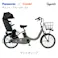 Panasonic(パナソニック)ギュット・クルームR・EX マットオリーブ 20インチ BE-FRE034G 2025年モデル 電動アシスト自転車