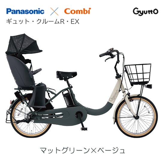 Panasonic(pi\jbN)MbgEN[REEX }bgO[×x[W 20C` BE-FRE034G2 2025Nf dAVXg] d]ԁEO֎ԁEdAVXg]