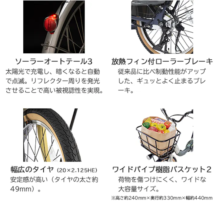 Panasonic(パナソニック)ギュット・クルームR・EX マットグリーン×ベージュ 20インチ BE-FRE034G2 2025年モデル 電動アシスト自転車