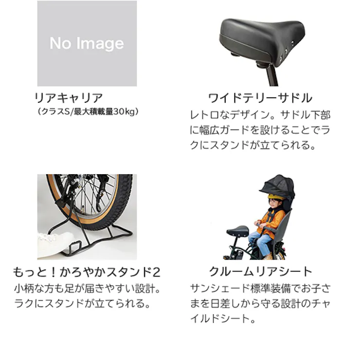 Panasonic(パナソニック)ギュット・クルームR・EX マットグリーン×ベージュ 20インチ BE-FRE034G2 2025年モデル 電動アシスト自転車