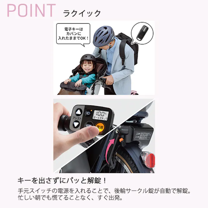 Panasonic(パナソニック)ギュット・クルームR・EX マットネイビー 20インチ BE-FRE034V 2025年モデル 電動アシスト自転車