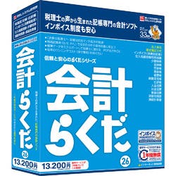 会計らくだ26(対応OS:WIN) パソコン・周辺機器 会計らくだ26(対応OS:WIN) パソコン・周辺機器
