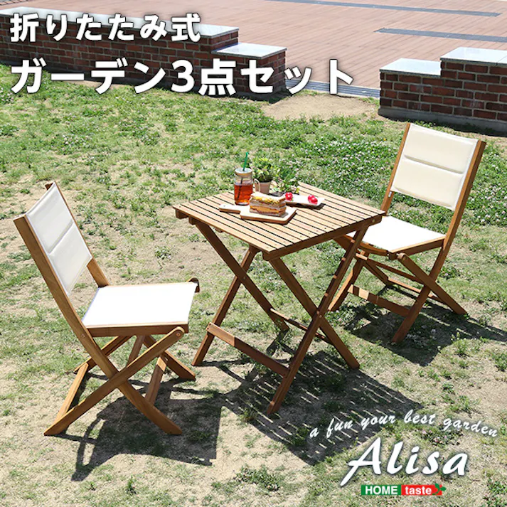 折りたたみガーデンテーブル・チェア(3点セット)人気素材のアカシア材を使用 Alisa-アリーザ-/カラー:ブラウン/ #sh-01-als3-gr--br---lf2 【4535306170844】