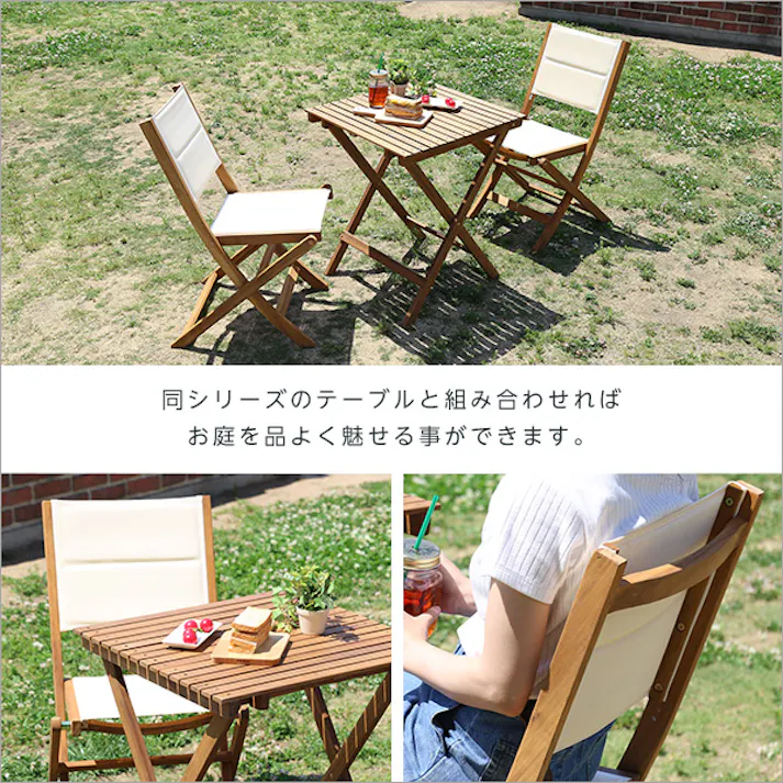人気の折りたたみガーデンチェア(2脚セット)アカシア材を使用 Alisa-アリーザ-/カラー:ブラウン/ #sh-01-als-gr--br---lf2 【4535306170875】