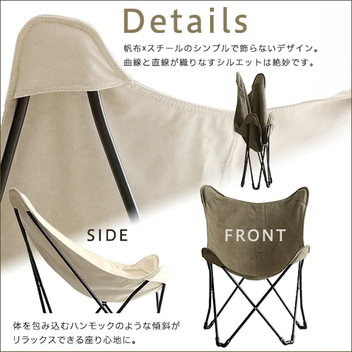 アウトドア フォールディングテーブルチェア3点セット 【HABUL-ハブル-】/カラー:ベージュナチュラル/ #sh-01-od3tc--bena 【4535306204532】