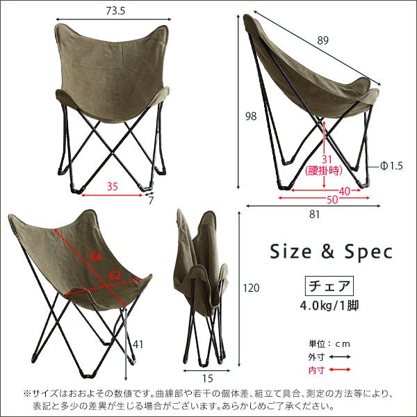 アウトドア フォールディングテーブルチェア3点セット 【HABUL-ハブル