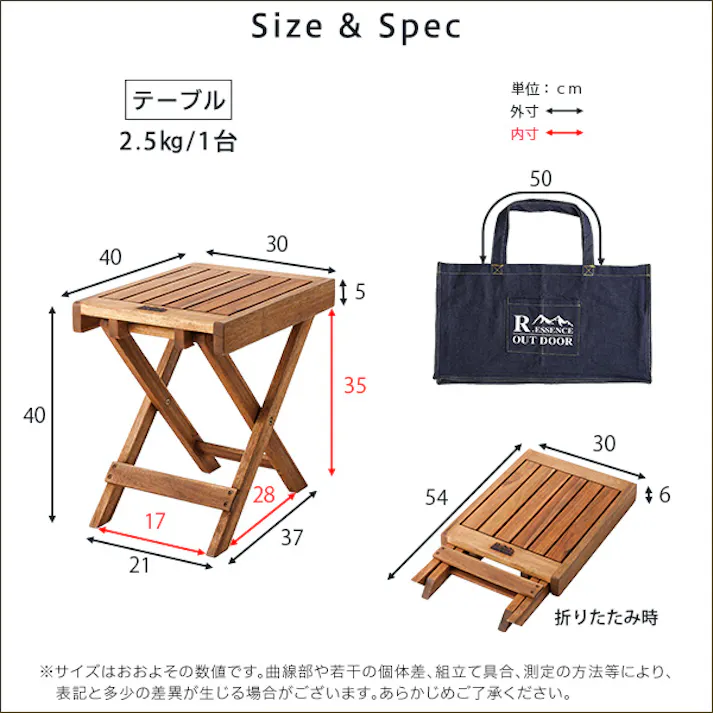 アウトドア フォールディングテーブルチェア3点セット 【HABUL-ハブル-】/カラー:カーキナチュラル/ #sh-01-od3tc--khna 【4535306204525】
