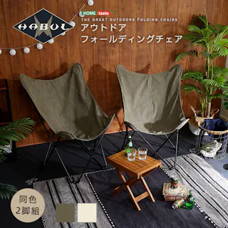 アウトドア フォールディングチェア 【HABUL-ハブル-】/カラー:ベージュ/ #sh-01-odfc--be 【4535306204501】