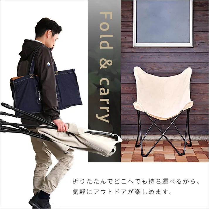 アウトドア フォールディングチェア 【HABUL-ハブル-】/カラー:ベージュ/ #sh-01-odfc--be 【4535306204501】