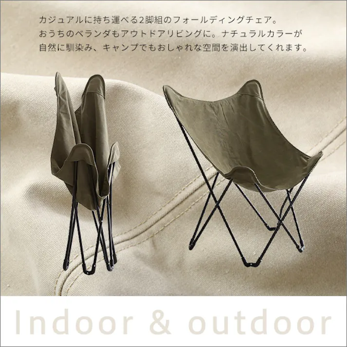 アウトドア フォールディングチェア 【HABUL-ハブル-】/カラー:カーキ/ #sh-01-odfc--kh 【4535306204495】