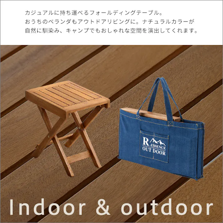 アウトドア フォールディングテーブル 【HABUL-ハブル-】/カラー:ナチュラル/ #sh-01-odft--na 【4535306204518】