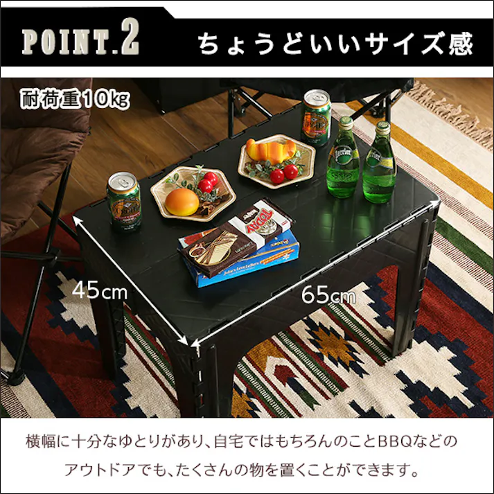 アウトドアテーブル 【RORAIMA-ロライマ-】/カラー:ブラック/ #sh-01-odta--bk 【4535306188450】