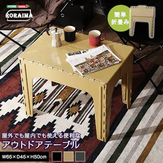 アウトドアテーブル 【RORAIMA-ロライマ-】/カラー:グリーン/ #sh-01-odta--ge 【4535306188467】