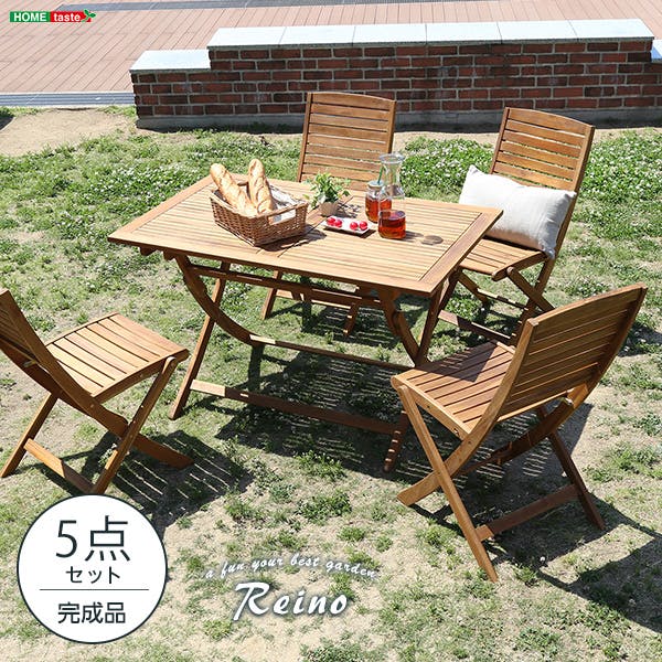 折りたたみガーデンテーブル・チェア(5点セット)人気のアカシア材、パラソル使用可能 reino-レイノ-/カラー:ブラウン/ #sh-01-rin-gr-br ガーデンテーブルセット 折りたたみガーデンテーブル・チェア(5点セット)人気のアカシア材、パラソル使用可能 reino-レイノ-/カラー:ブラウン/ #sh-01-rin-gr-br ガーデンテーブルセット