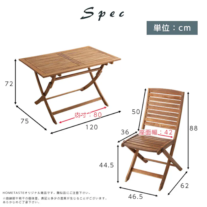 折りたたみガーデンテーブル・チェア(5点セット)人気のアカシア材、パラソル使用可能 reino-レイノ-/カラー:ブラウン/ #sh-01-rin-gr--br---lf2 【4535306170899】