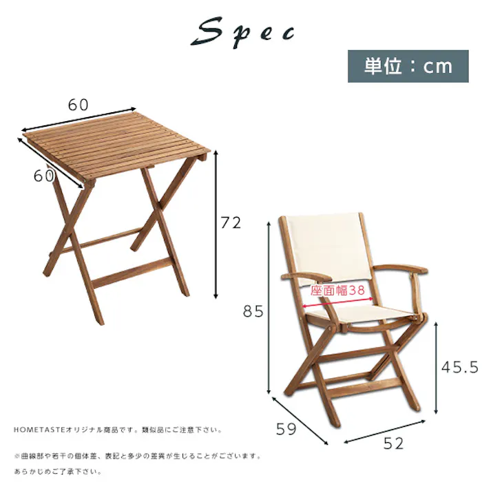 折りたたみガーデンテーブル・チェア肘付き(3点セット)人気素材のアカシア材を使用 Yuel-ユエル-/カラー:ブラウン/ #sh-01-yel3-gr--br---lf2 【4535306170851】