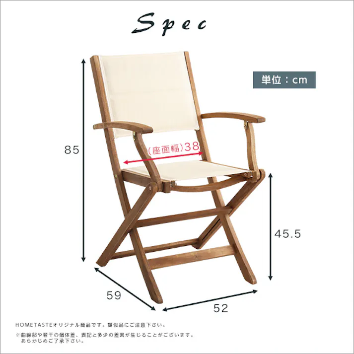 人気の折りたたみガーデンチェア肘付き(2脚セット)アカシア材を使用 Yuel-ユエル-/カラー:ブラウン/ #sh-01-yel-gr--br---lf2 【4535306170882】