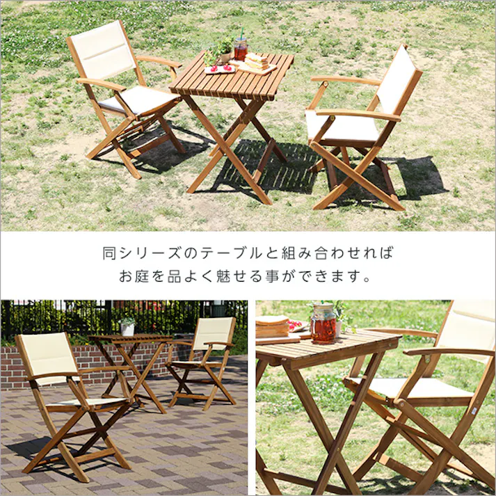 人気の折りたたみガーデンチェア肘付き(2脚セット)アカシア材を使用 Yuel-ユエル-/カラー:ブラウン/ #sh-01-yel-gr--br---lf2 【4535306170882】