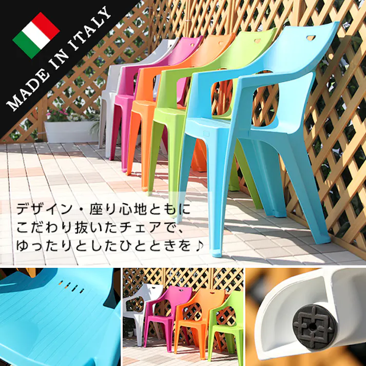 ガーデンデザインチェア4脚セット【アンジェロ -ANGELO-】(ガーデン イス 4脚)/カラー:ブラック/ #sh-05-12270--bk---lf2 【4535306148270】