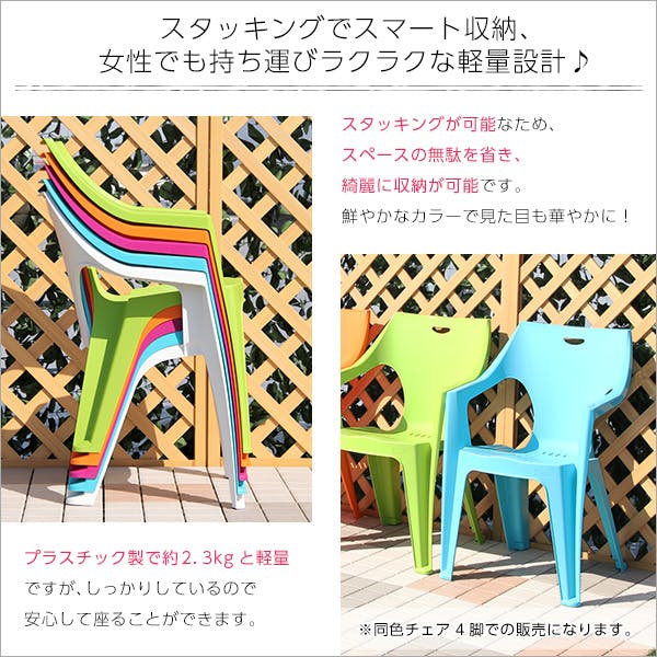 ガーデンデザインチェア4脚セット【アンジェロ -ANGELO-】（ガーデン