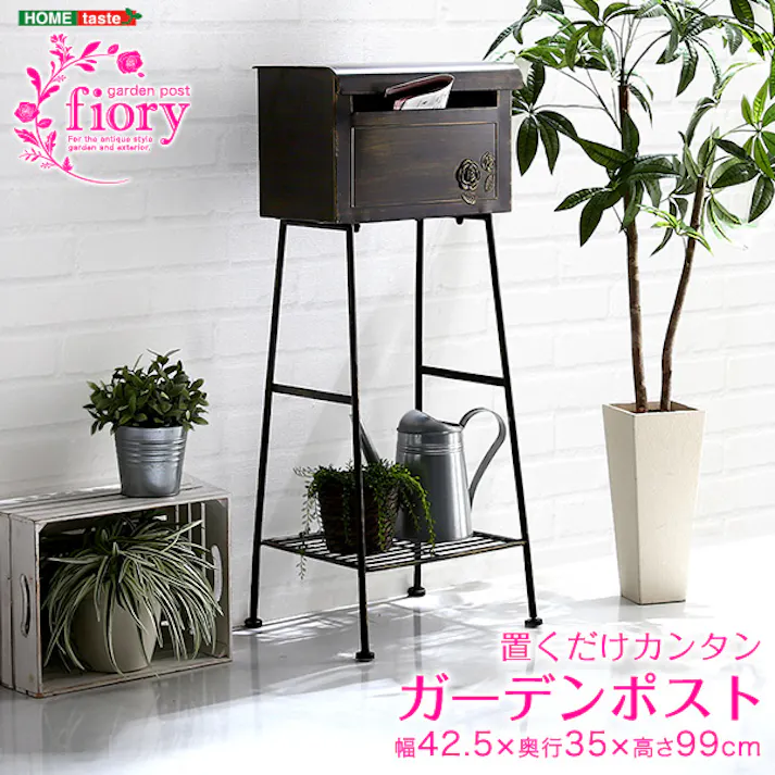 置くだけカンタン ガーデンポスト 【Fiory -フィオリ-】/カラー:ブラック/ #sh-05-35500--bk 【4535306186548】
