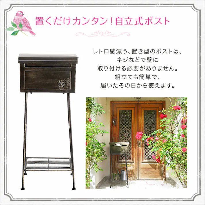 置くだけカンタン ガーデンポスト 【Fiory -フィオリ-】/カラー:ブラック/ #sh-05-35500--bk 【4535306186548】