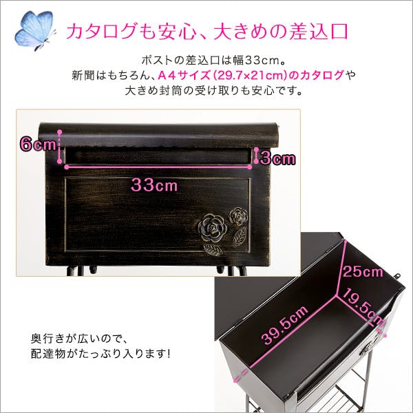 置くだけカンタン　ガーデンポスト　　SH-05-35500-BK　ブラック 商材王 ⁄ 置くだけカンタン ガーデンポスト Fiory -フィオリ-